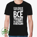 Мужская футболка органик