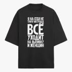 Футболка оверсайз
