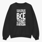 Свитшот оверсайз