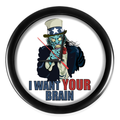 Настенные часы с принтом Хочу твой мозг