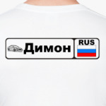 Димон