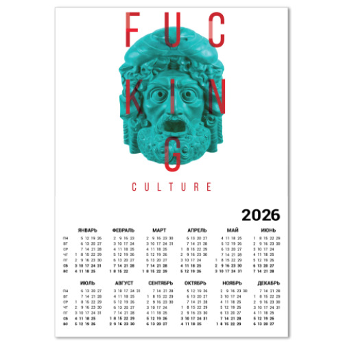 Календарь с принтом Герой легенд (hero of legends)