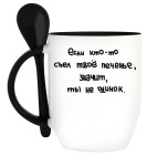 Кружка с ложкой