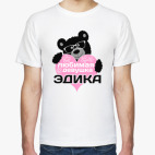 Мужская футболка