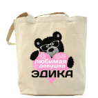 Холщовая сумка