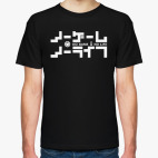 Мужская футболка