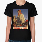 Женская футболка