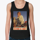 Женская майка