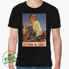 Мужская футболка органик