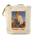 Холщовая сумка