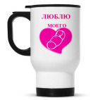 Кружка-термос