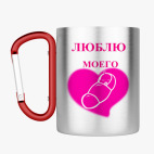 Кружка с карабином