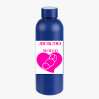 Термобутылка