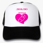 Кепки Trucker