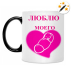 Кружка-хамелеон