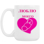 Кружка 420 мл