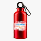 Металлическая бутылка 400 мл UV-DTF