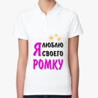 Женская рубашка поло