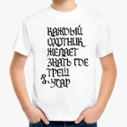 Детская футболка