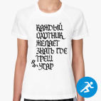 Женская спортивная футболка