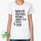 Женская футболка органик