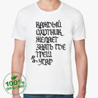 Мужская футболка органик