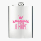 Фляжка стальная