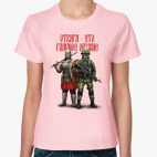 Женская футболка