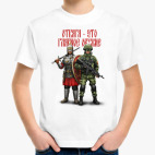 Детская футболка