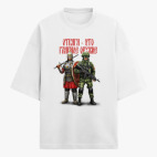 Футболка оверсайз