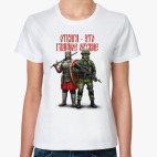 Женская футболка