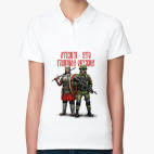 Женская рубашка поло