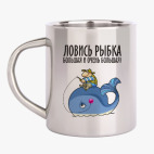 Кружка металлическая