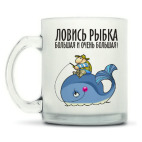 Кружка матовая