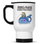 Кружка-термос