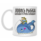 Кружка 330 мл