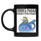 Кружка цветная UV-DTF