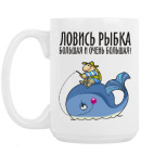 Кружка 420 мл