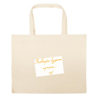 Большая сумка шоппер