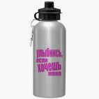 Спортивная бутылка