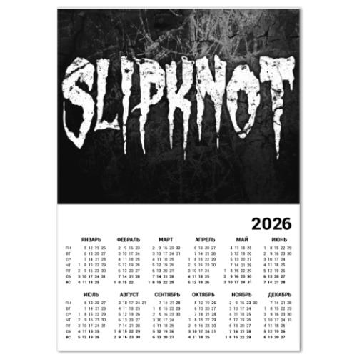 Календарь Slipknot