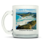 Кружка матовая