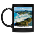 Кружка цветная UV-DTF