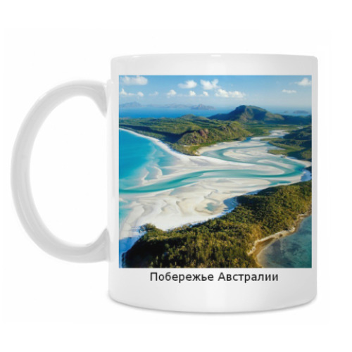 Кружка с принтом Побережье Австралии