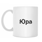 Кружка 330 мл