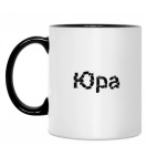 Кружка двухцветная