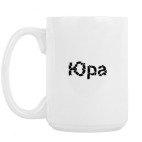 Кружка 420 мл