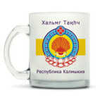 Кружка матовая