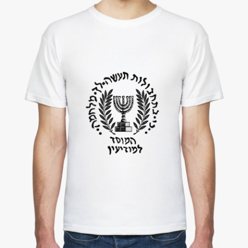 Футболка МОССАД
