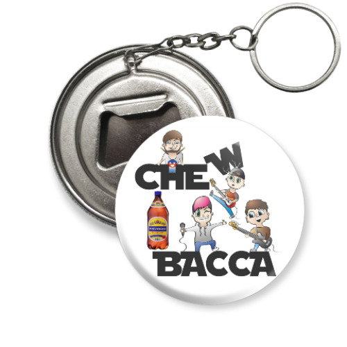 Брелок-открывашка с принтом CHEWBACCA и жигуль